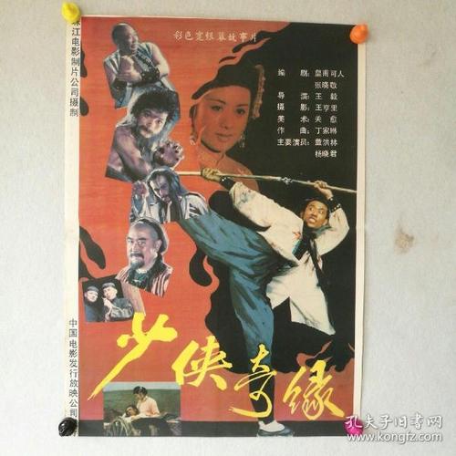 阿斯顿大学ElectronicEngineeringDegreeCertificate